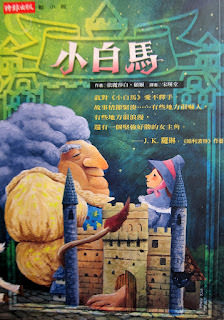 曾經送出的禮物書