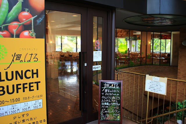北海道札幌藝術之森  野外美術館 在廣闊的大自然中享受雕塑之美