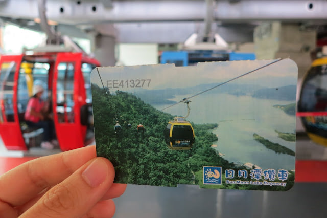 日月潭: 雲品 、纜車。[1Y8M+]