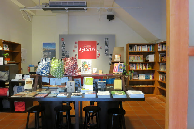 台北：詩意的是、公店、民藝埕、小藝埕