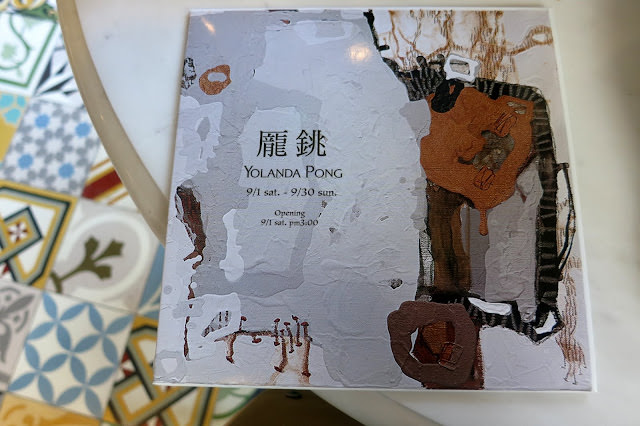 這個夏天的台北