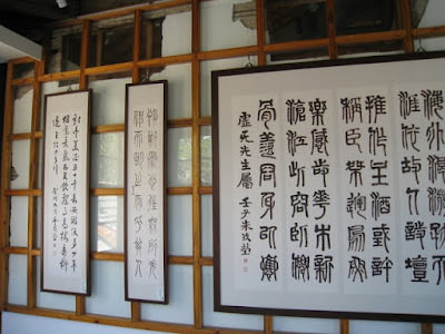 Art + Design + History = Enchanting Tainan 令人著迷不已的台南 景點紀錄