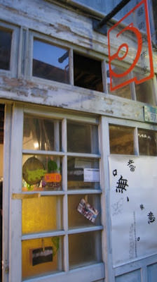 Tainan Mixed 流水帳