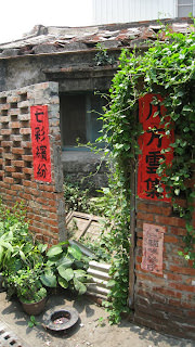 Art + Design + History = Enchanting Tainan 令人著迷不已的台南 景點紀錄