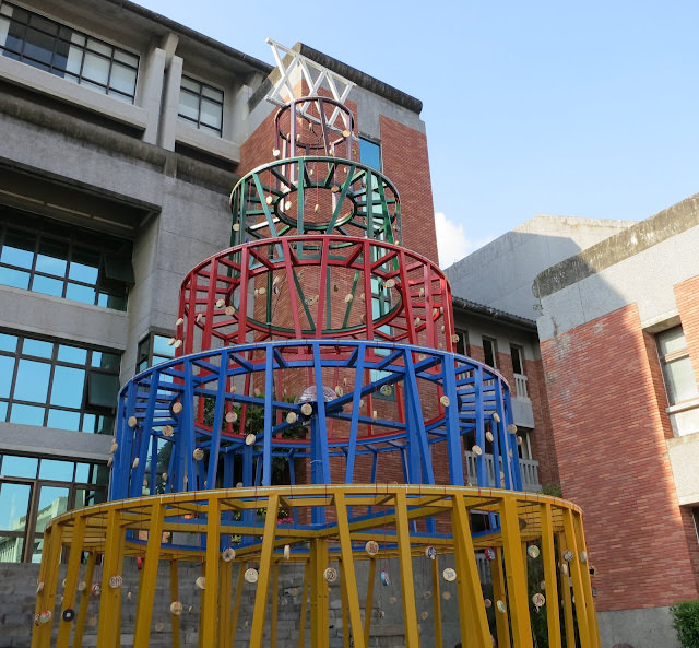大朋友 小朋友 我們一起去台北藝術大學