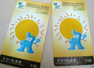 Collection of Yellow 。 黃