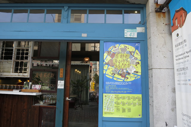 帶著小天使和小麻煩綜合體的台南小旅行 [1Y9M+]: 正興咖啡館民宿、小滿食堂、B.B.ART藝術空間、海安路