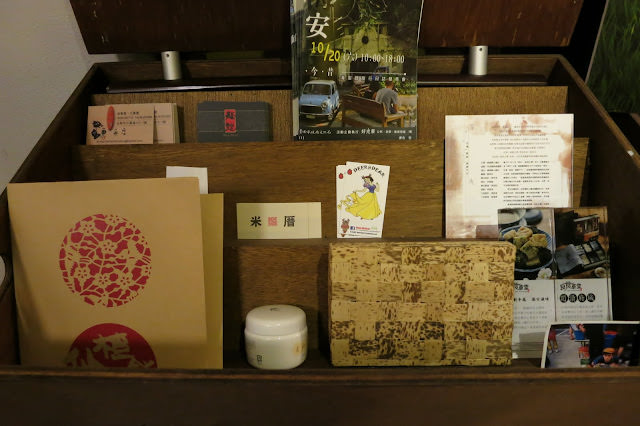 帶著小天使和小麻煩綜合體的台南小旅行 [1Y9M+]: 正興咖啡館民宿、小滿食堂、B.B.ART藝術空間、海安路