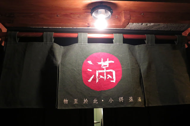 帶著小天使和小麻煩綜合體的台南小旅行 [1Y9M+]: 正興咖啡館民宿、小滿食堂、B.B.ART藝術空間、海安路
