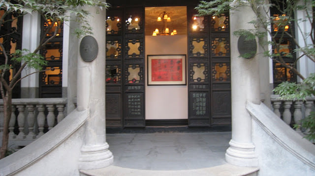 Shanghai　上海