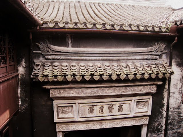 江南水鄉：蘇州、同里