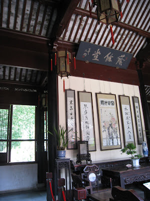 江南水鄉：蘇州、同里
