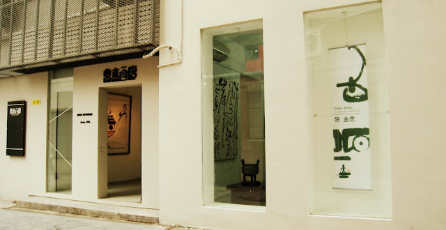 Shanghai　上海