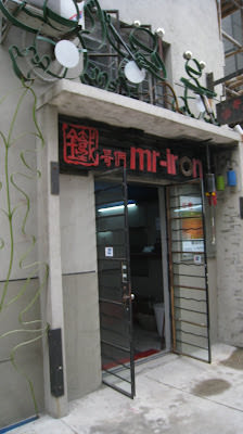 Shanghai　上海