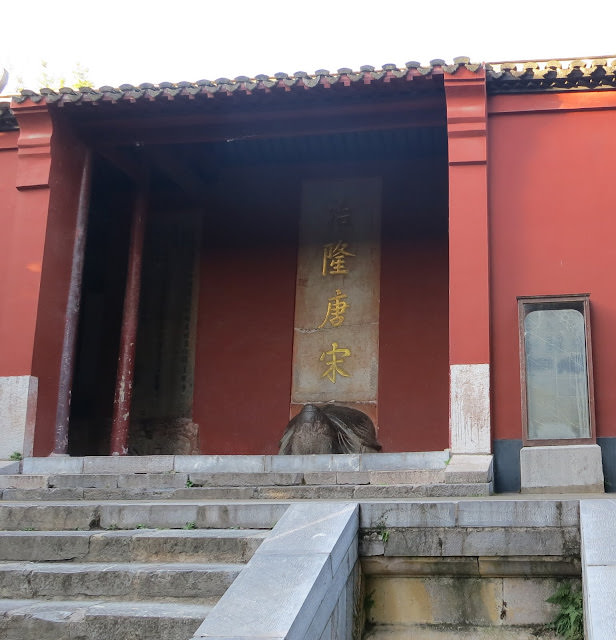 不只是歷史課本裡的名詞: 南京　