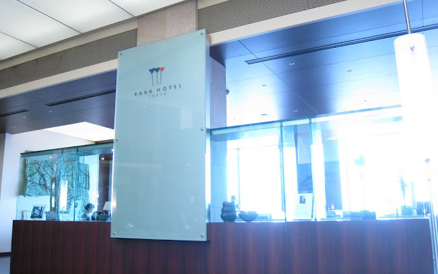 Park Hotel Tokyo 東京花園酒店 汐留