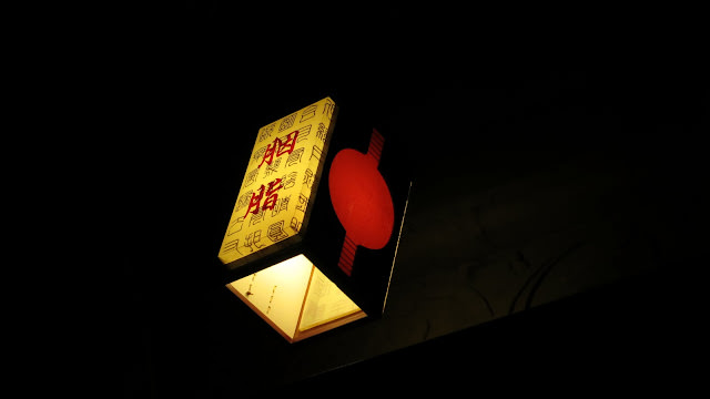 不只是歷史課本裡的名詞: 南京　
