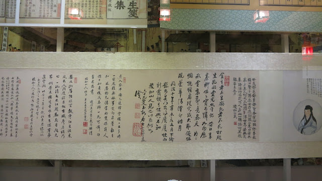 不只是歷史課本裡的名詞: 南京　