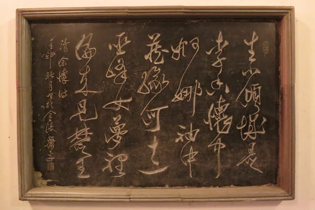 不只是歷史課本裡的名詞: 南京　