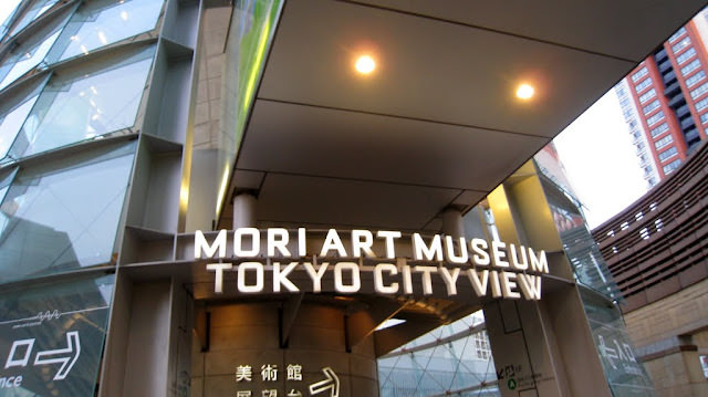東京 水上巴士、六本木森美術館、築地市場、明治神宮、表參道