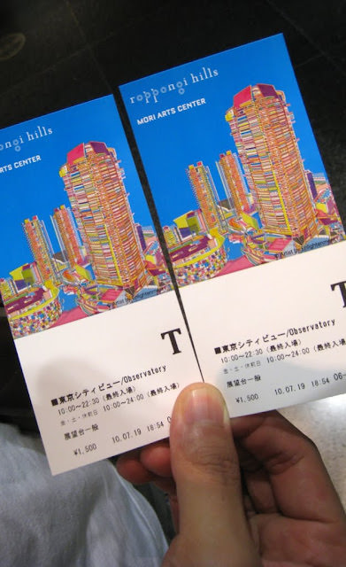 東京 水上巴士、六本木森美術館、築地市場、明治神宮、表參道