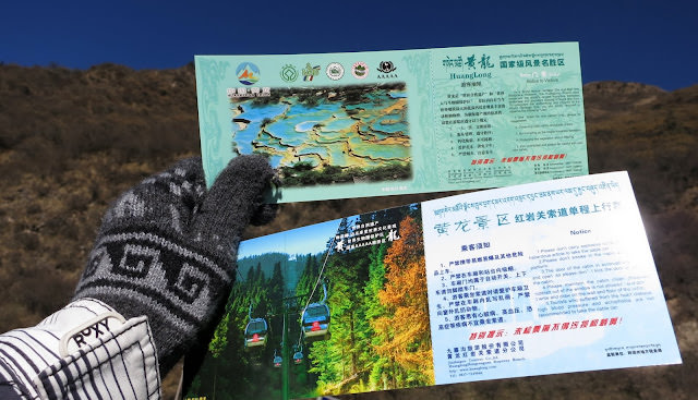 四川 黃龍 Huanglong Scenic and Historic Interest Area 雪山、彩池、峽谷、和森林的夢幻組合