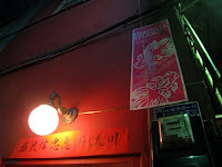 Collection of Red 。 紅色