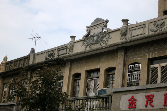 環島旅行 6: 屏東 國立海洋生物博物館、台南 木十八