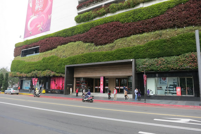 環島旅行 7: 台中 Hotel One、勤美誠品周邊