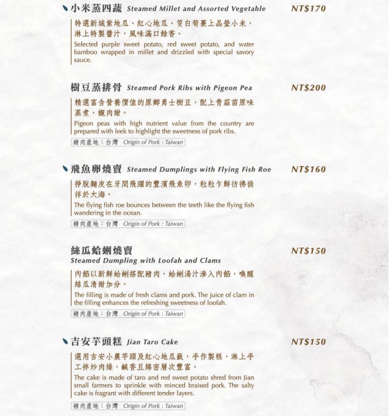 menu1