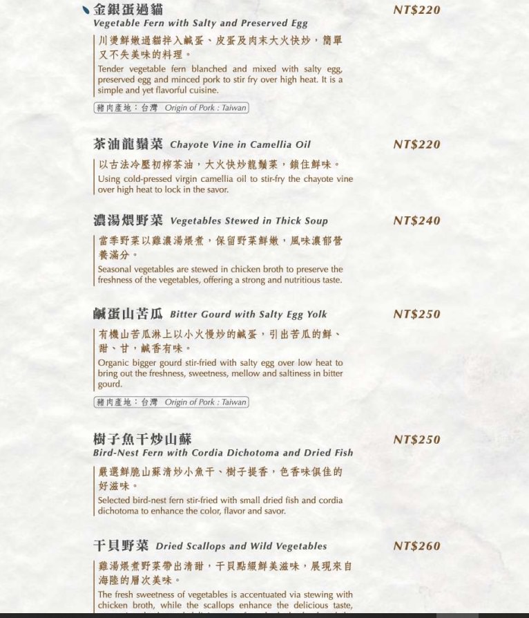 menu6