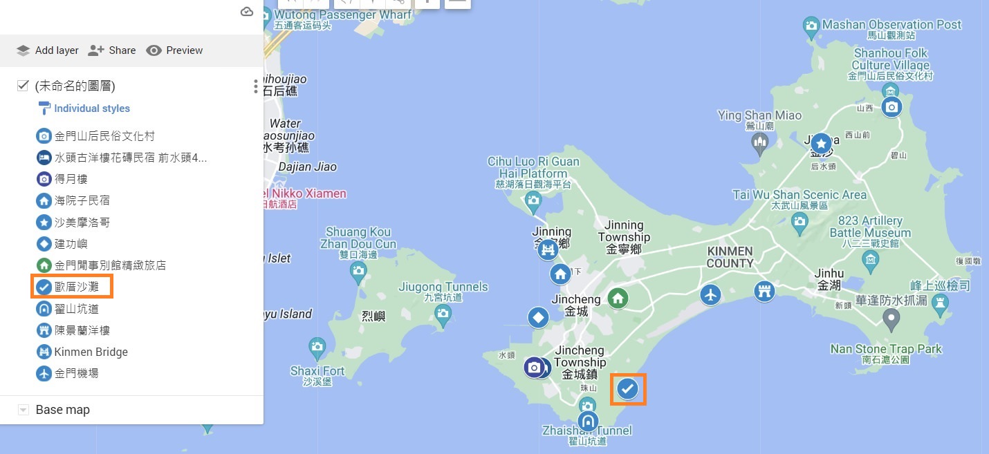 歐厝