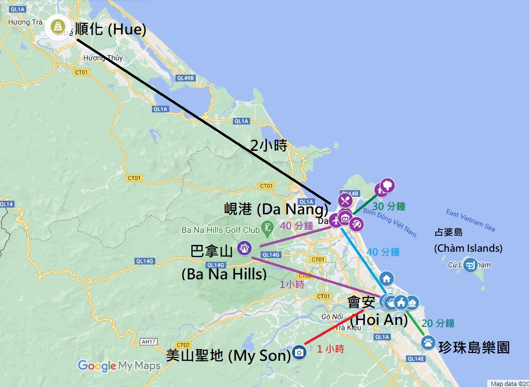 峴港 會安 順化 相對位置地圖。 越南 峴港景點 會安景點 行程筆記: 天然景觀、文化遺產、主題樂園一次擁有