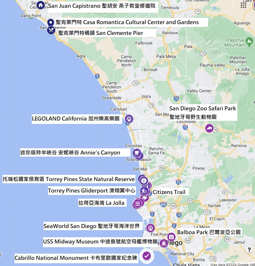 聖地牙哥景點推薦 San Diego景點地圖。 非常適合闔家旅行的城市 - 第2張圖