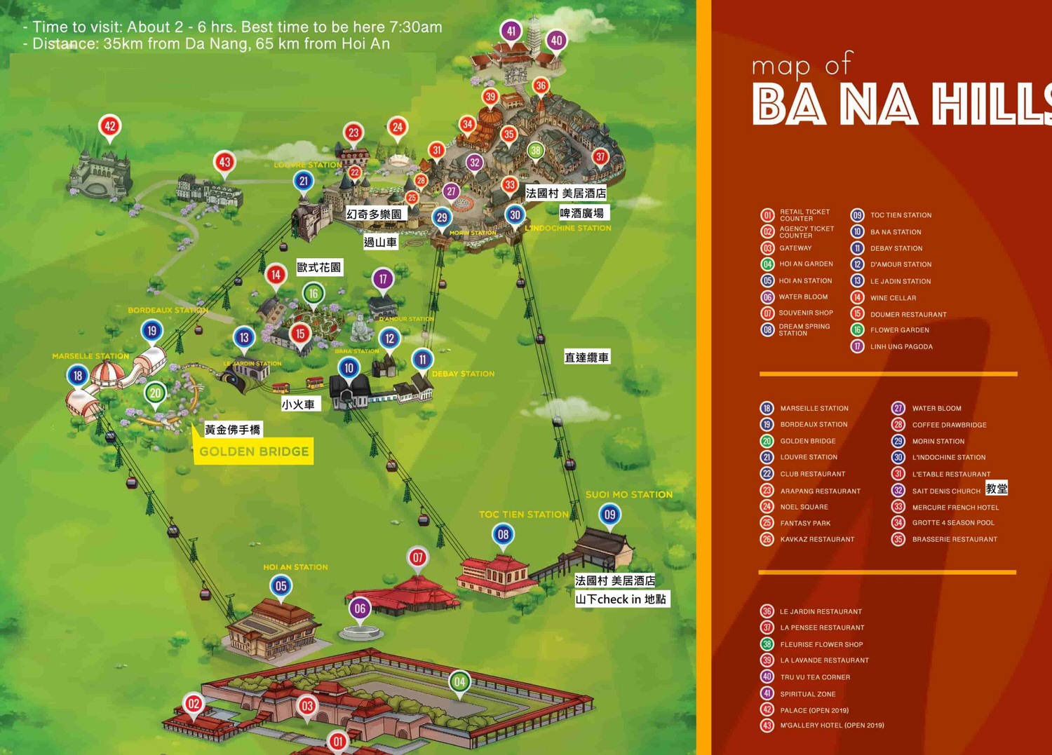 Ba Na Hills 園區地圖。越南峴港 巴拿山太陽世界 坐上世界最長的單纜纜車 暢玩各種遊樂設施 拜訪著名黃金佛手橋。