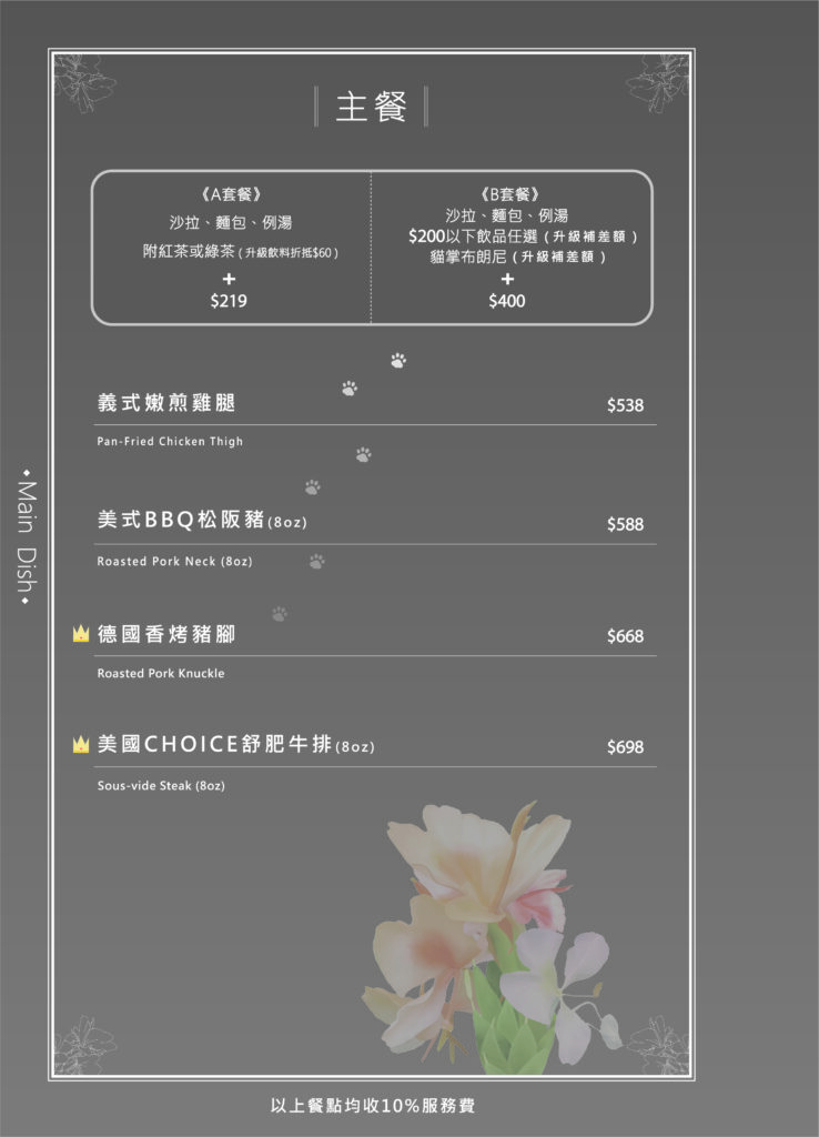 桃園龍潭 野薑花與貓。 一窩感情好的貓咪放閃超可愛, 還有特別的龍貓。 - 第21張圖
