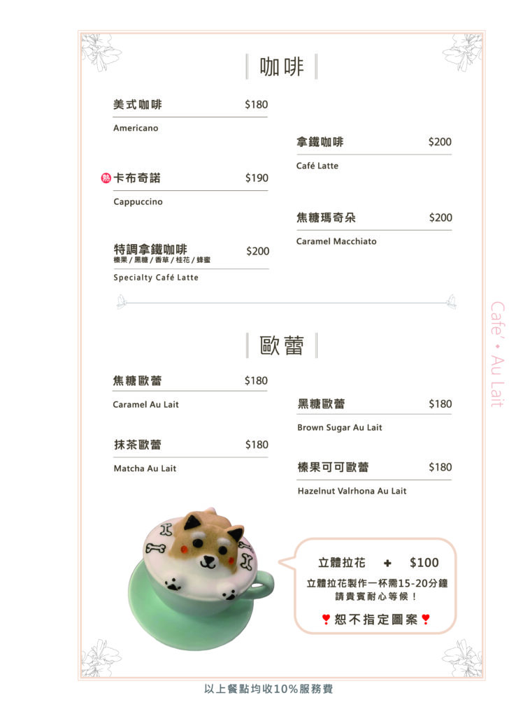 桃園龍潭 野薑花與貓。 一窩感情好的貓咪放閃超可愛, 還有特別的龍貓。 - 第16張圖