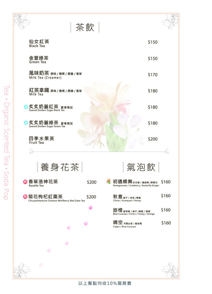 桃園龍潭 野薑花與貓。 一窩感情好的貓咪放閃超可愛, 還有特別的龍貓。 - 第19張圖