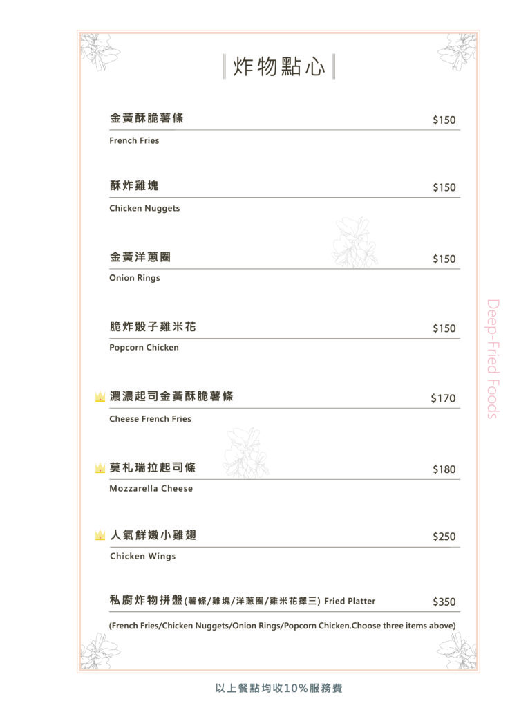 桃園龍潭 野薑花與貓。 一窩感情好的貓咪放閃超可愛, 還有特別的龍貓。 - 第14張圖
