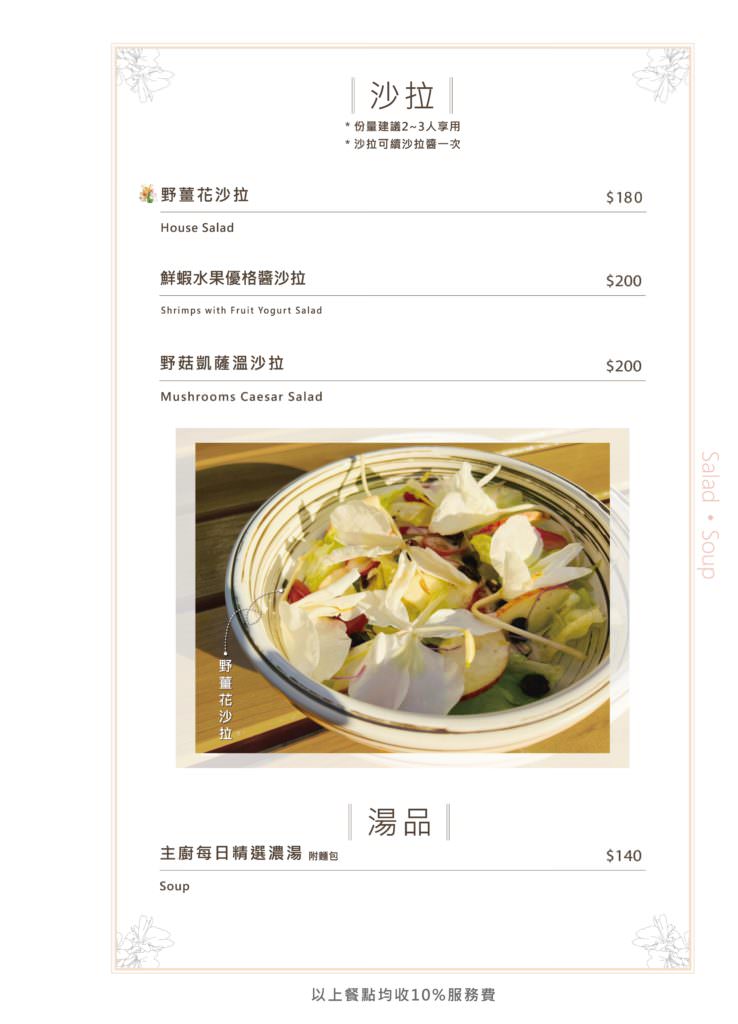 桃園龍潭 野薑花與貓。 一窩感情好的貓咪放閃超可愛, 還有特別的龍貓。 - 第17張圖
