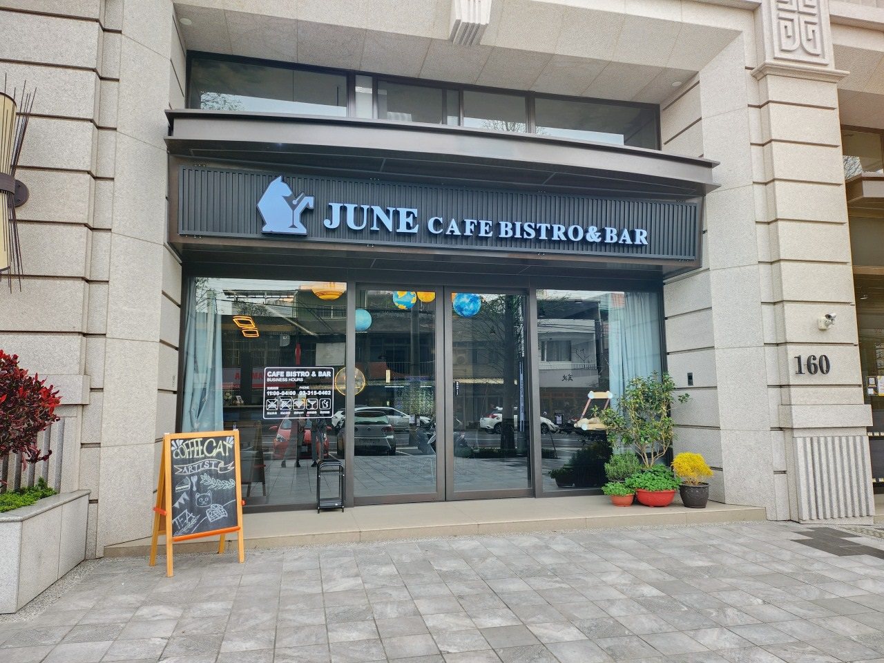 桃園中壢 JUNE Cafe Bistro & Bar 貓咪咖啡廳/餐酒館