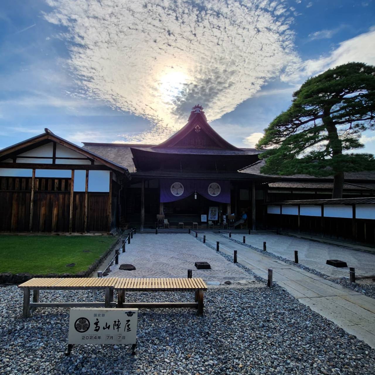 岐阜縣高山市 高山陣屋。日本唯一留存的江戶時代郡代/代官所。