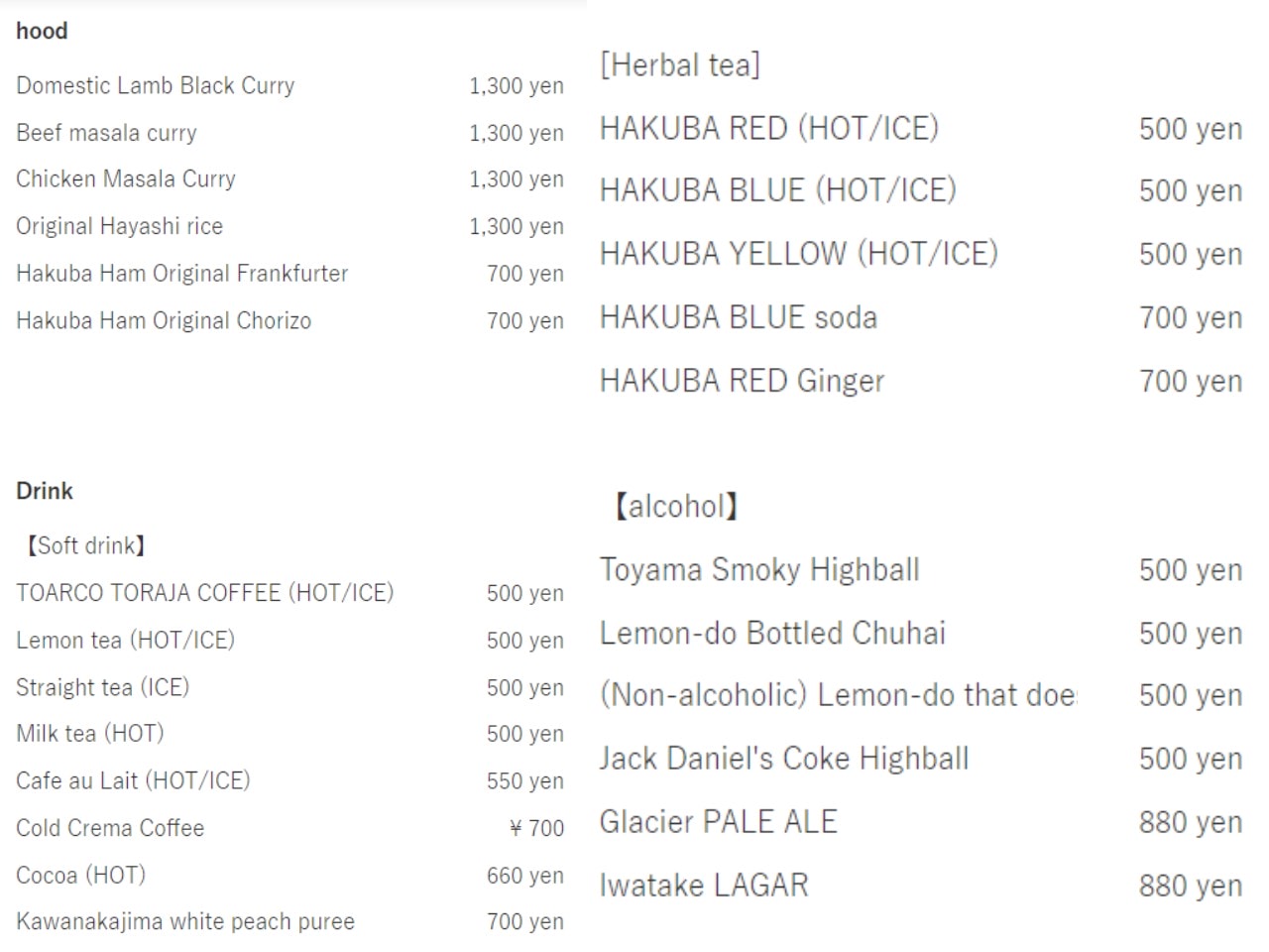 Skyark Deck Café 菜單