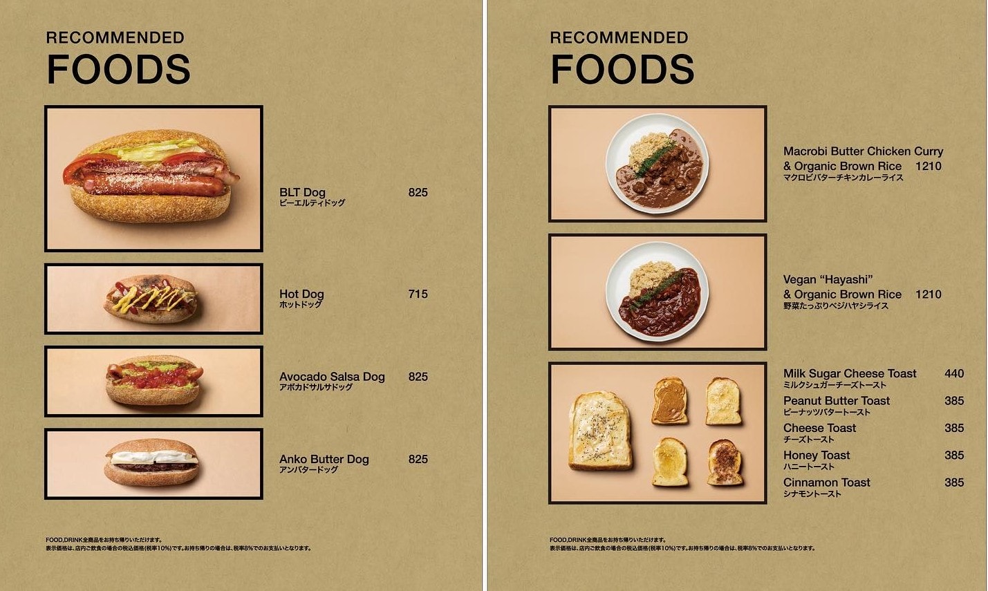 The North Face Gravity Hakuba cafe menu