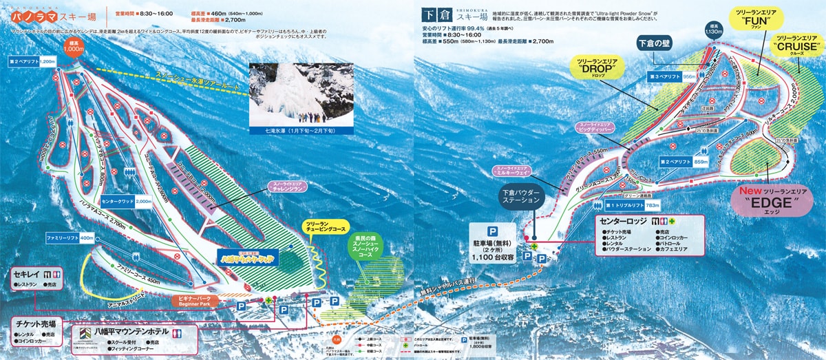 日本東北 Ski in Ski out 雪場。 八幡平全景滑雪場、 安比高原滑雪場。 從仙台出發的冬日滑雪行程筆記