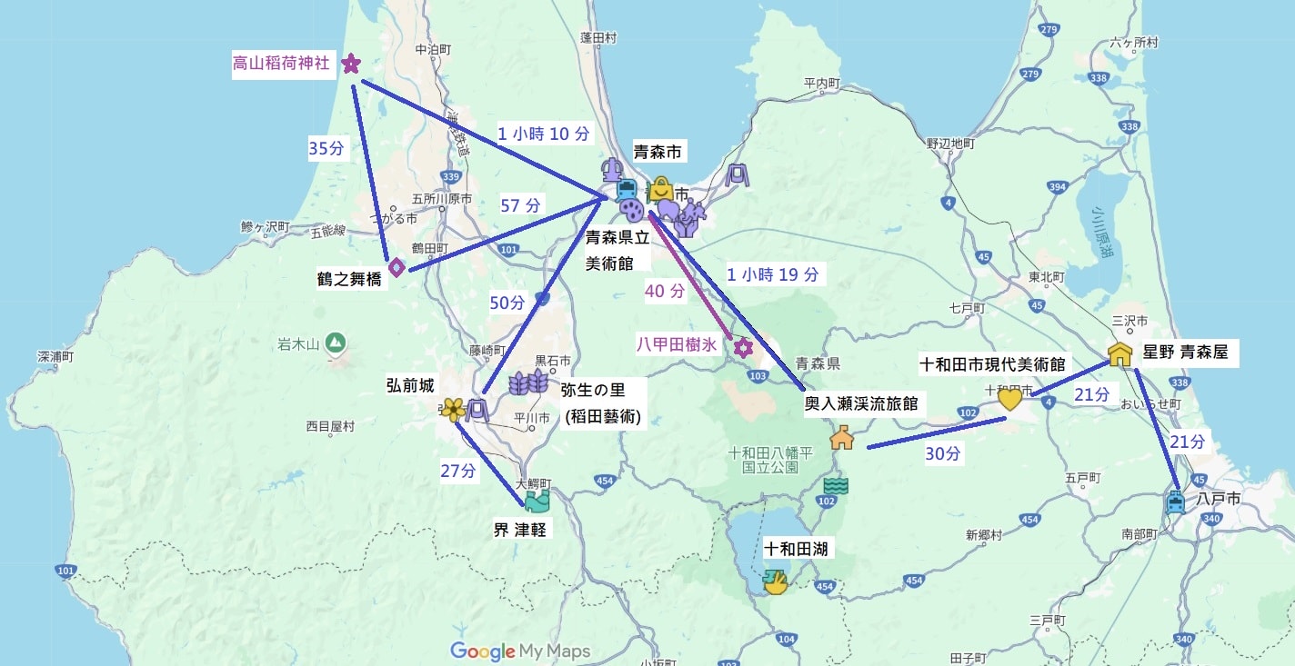 青森景點推薦。探索本州最北秘境,青森親子自由行景點與行程安排 - 第3張圖