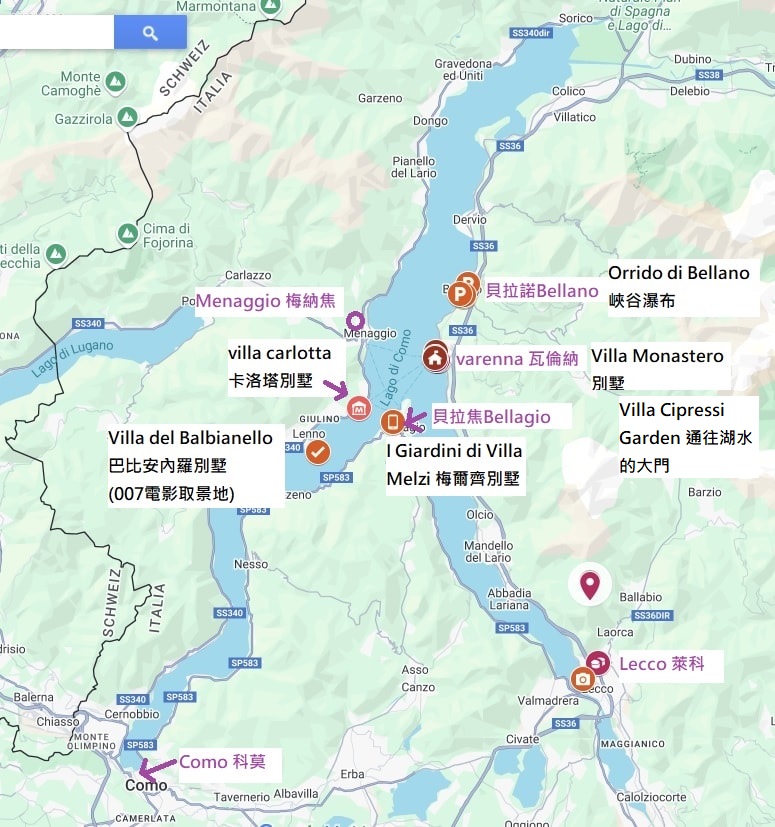 義大利科莫湖 水上交通經驗分享。渡輪線上購票步驟解說、乘船遊覽行程方案 - 第3張圖