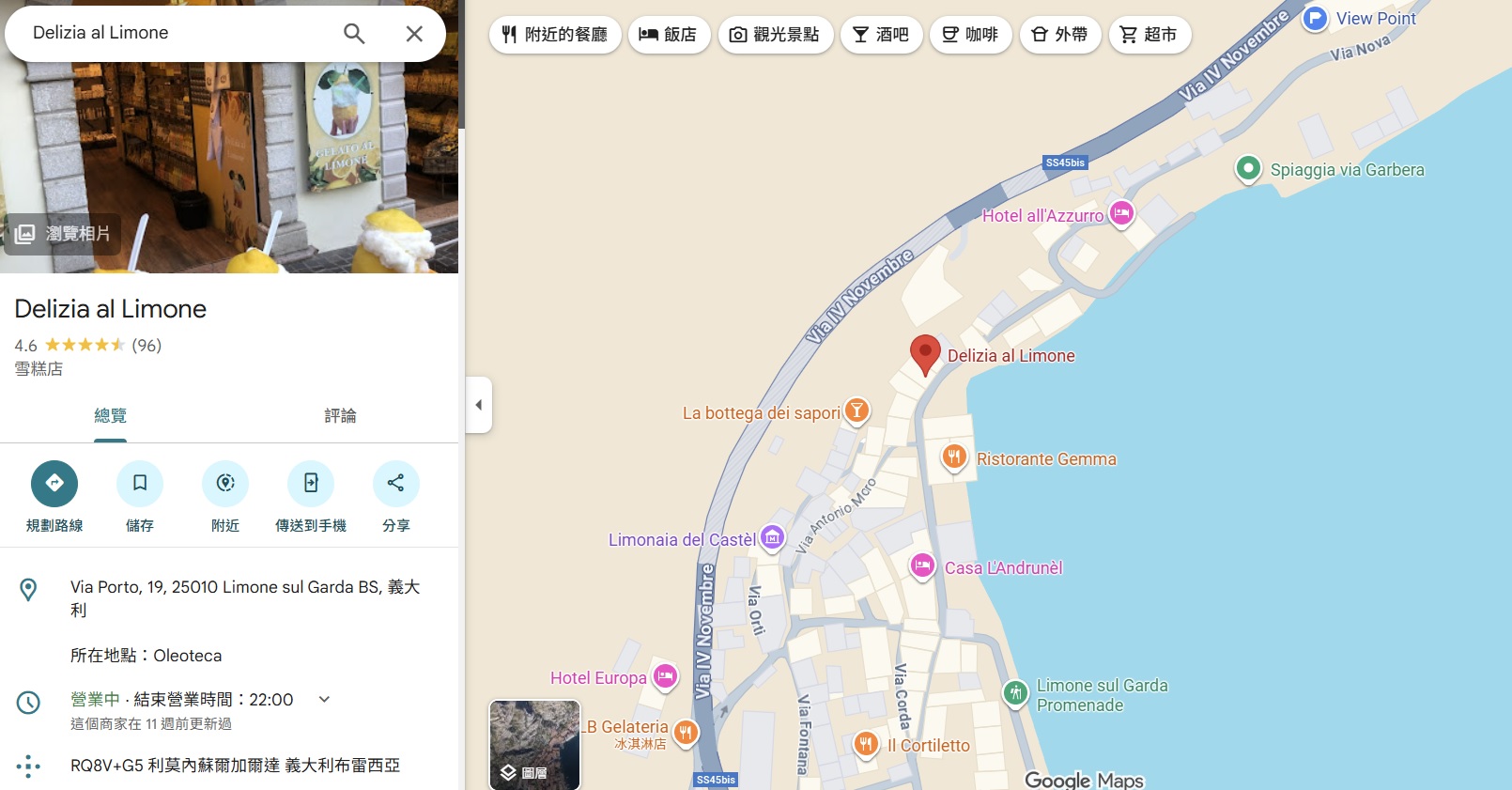 義大利加爾達湖 檸檬小鎮。檸檬香氣中漫步鮮花盛開的迷人小鎮 Limone sul Garda - 第5張圖