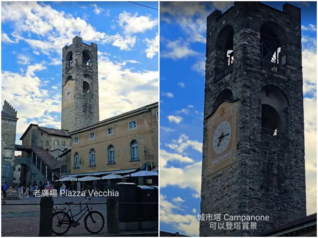 義大利貝爾加莫 Bergamo。米蘭東北方的隱藏寶藏古城,沉醉在文藝復興時期的古典氛圍中 - 第8張圖 義大利貝爾加莫 Bergamo。米蘭東北方的隱藏寶藏古城,沉醉在文藝復興時期的古典氛圍中